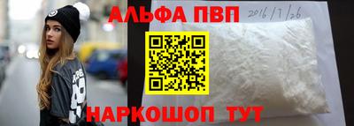 круглые Апрелевка