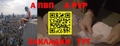 синтетический гашиш Апшеронск