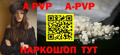 круглые Апрелевка