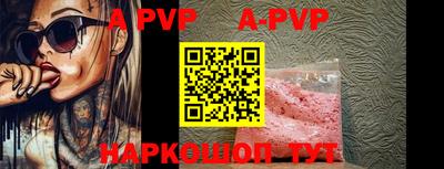 соль курить ск Аргун
