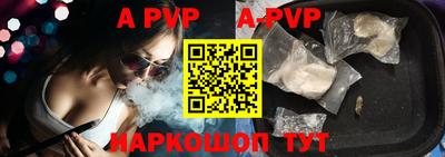 круглые Апрелевка