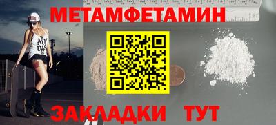синтетический гашиш Апшеронск