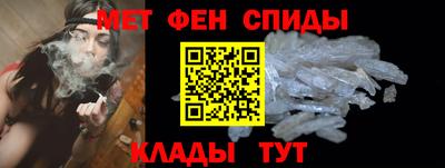 синтетический гашиш Апшеронск