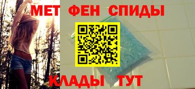 синтетический гашиш Апшеронск