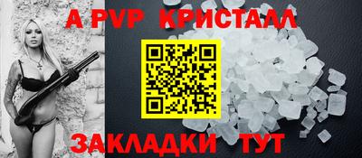 синтетический гашиш Апшеронск