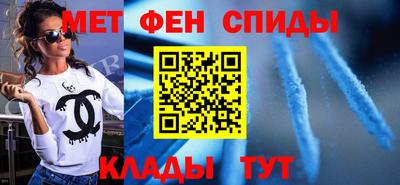 соль курить ск Аргун