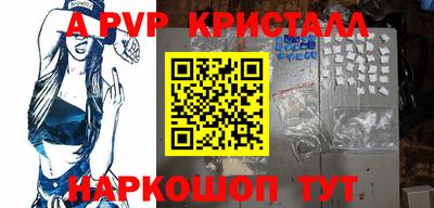 соль курить ск Аргун