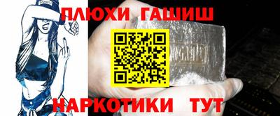 соль курить ск Аргун