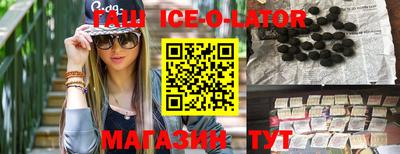 соль курить ск Аргун