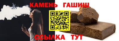 соль курить ск Аргун