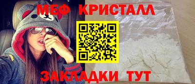 круглые Апрелевка