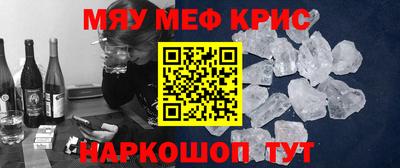 соль курить ск Аргун
