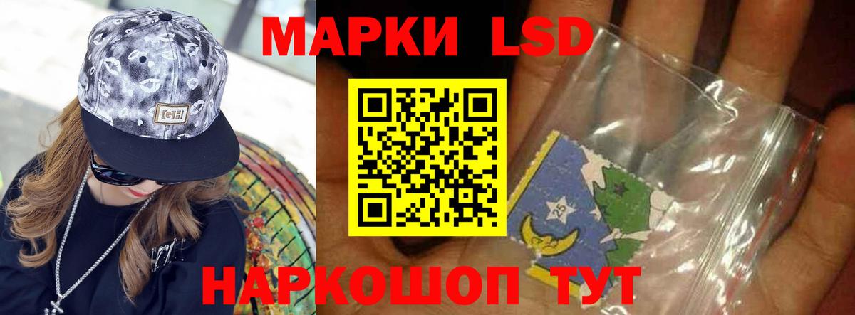 Большой Камень  Лсд 25 экстази кислота  LSD-25 экстази ecstasy  Вход с VPN 