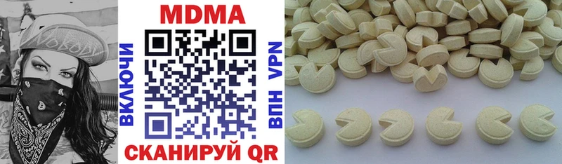 МДМА VHQ  Большой Камень 