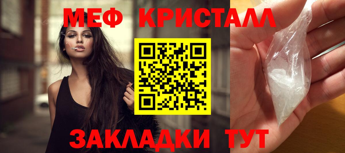 МЕТАДОН Большой Камень