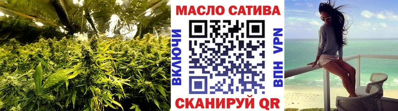 где найти Большой Камень ТГК гашишное масло