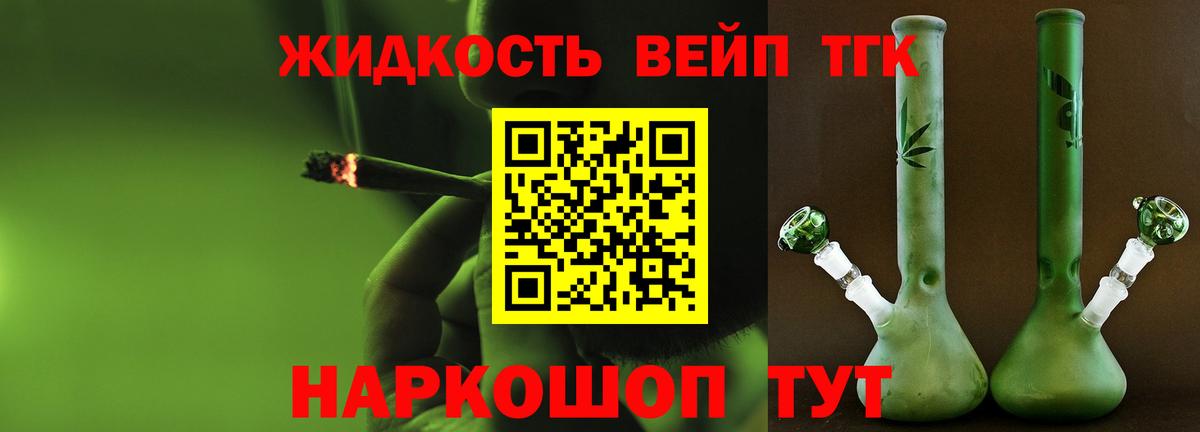 ТГК Wax Большой Камень